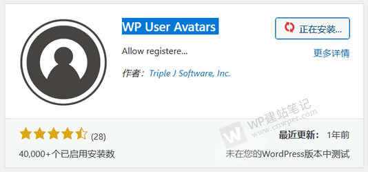 WP User Avatars