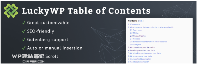 LuckyWP Table of Contents - WordPress自动实现文章目录功能